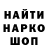 Метадон кристалл Zinaida F