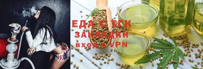 продажа наркотиков  Аткарск  Cannafood конопля 