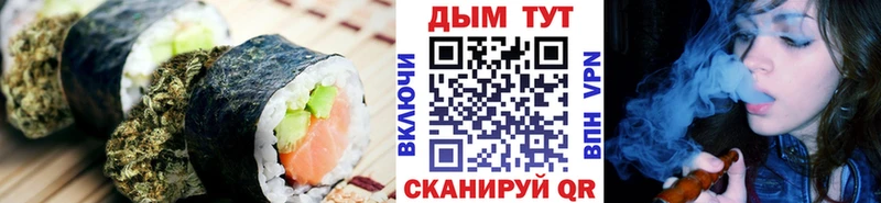 Cannafood конопля  Аткарск 