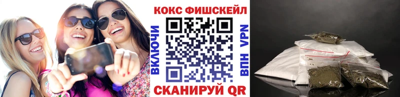 купить наркотики цена Аткарск COCAIN 97%