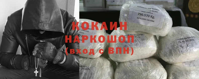 купить  цена  kraken ТОР  Cocaine Эквадор  Аткарск 