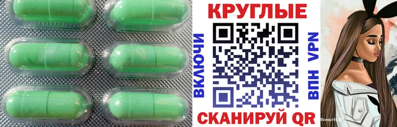 Ecstasy mix  Аткарск 