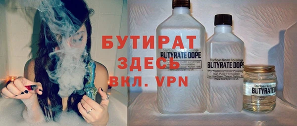 гидра Дмитров