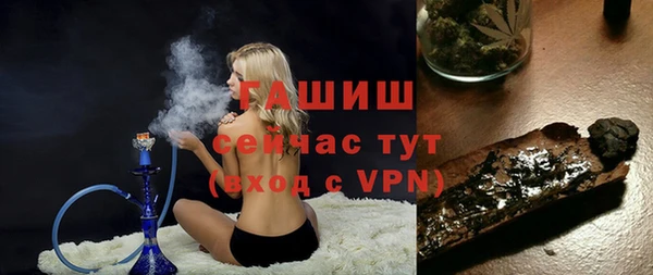 бутик Аксай