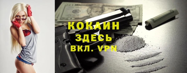 бутик Аксай