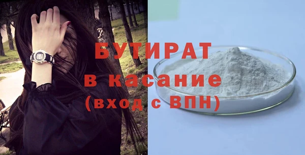 мефедрон мука Долгопрудный