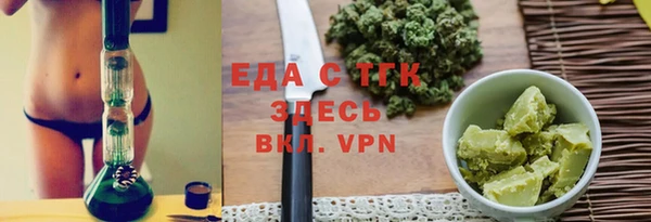 альфа пвп VHQ Валдай