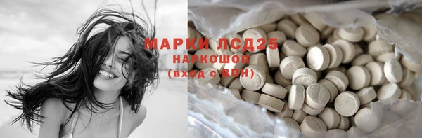 альфа пвп VHQ Дмитриев