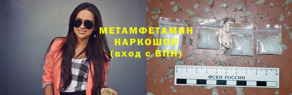 альфа пвп Анжеро-Судженск