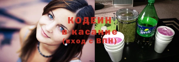 альфа пвп VHQ Валдай