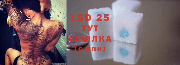 бутик Аксай