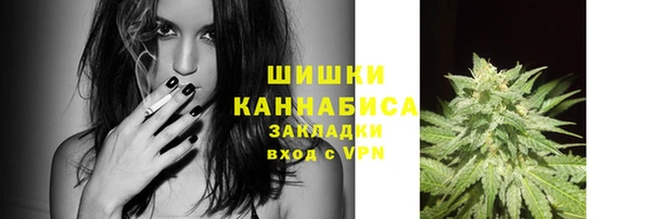 мефедрон мука Валуйки