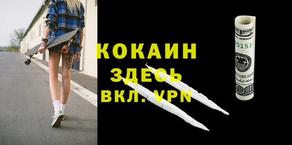 наркотики Ветлуга
