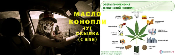альфа пвп Анжеро-Судженск