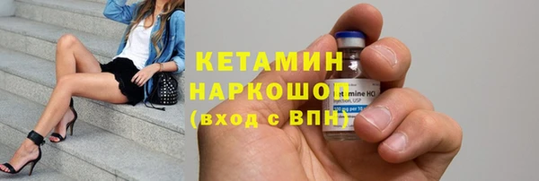 ECSTASY Апатиты