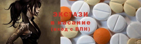 бутик Аксай