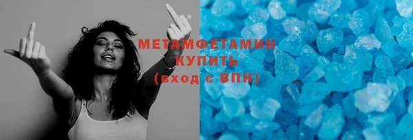 сатива Тутаев