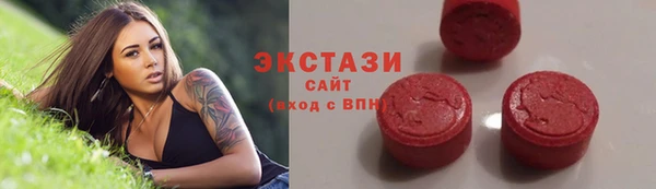 альфа пвп VHQ Валдай