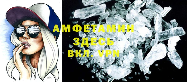 мяу мяу мука Алапаевск