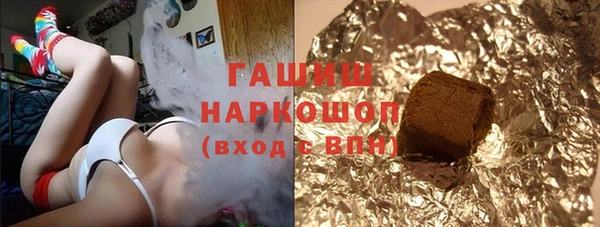 круглые Анива