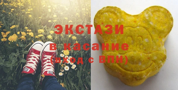 амф Видное
