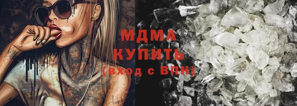 мефедрон мука Валуйки