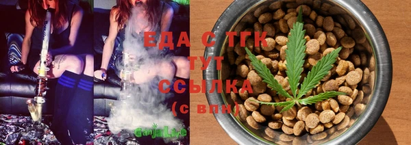 альфа пвп Бутурлиновка