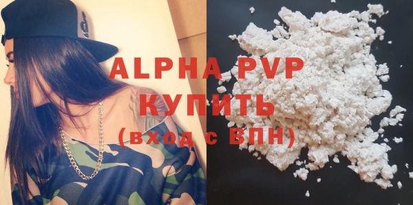 альфа пвп Анжеро-Судженск