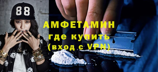 альфа пвп Бутурлиновка