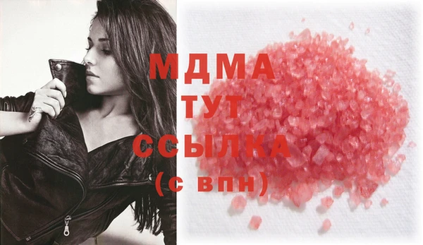 ECSTASY Апатиты