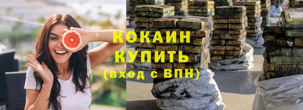 мефедрон мука Валуйки