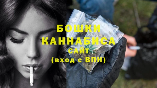 альфа пвп Бутурлиновка