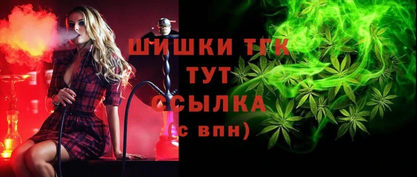 мефедрон мука Валуйки