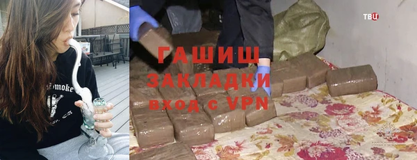 мяу мяу мука Алапаевск