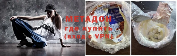 альфа пвп VHQ Валдай