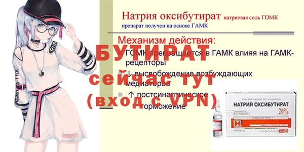 мяу мяу мука Алапаевск