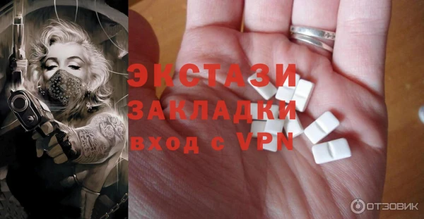 кристаллы Новый Уренгой