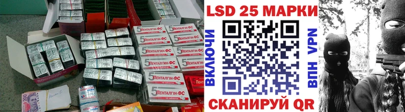LSD-25 экстази кислота  даркнет сайт  omg ТОР  Аткарск 