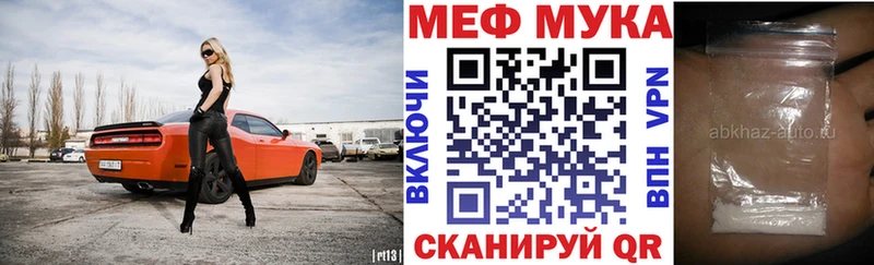 гидра сайт  Аткарск  МЯУ-МЯУ кристаллы 