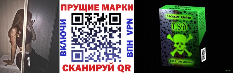 ссылка на мегу как войти  Аткарск  Марки NBOMe 1,5мг  купить  