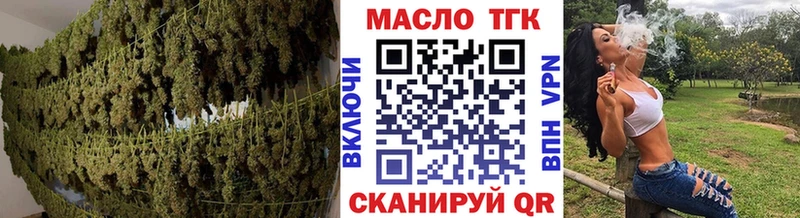 ТГК Wax кракен маркетплейс Аткарск